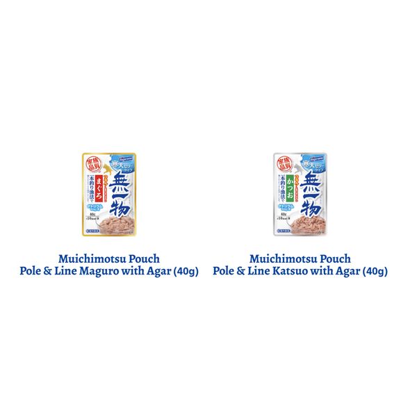 [mPets] Hagoromo Muichimotsu Pouch Pole & Line Wet Cat Food [LOCAL SG DELIVERY]