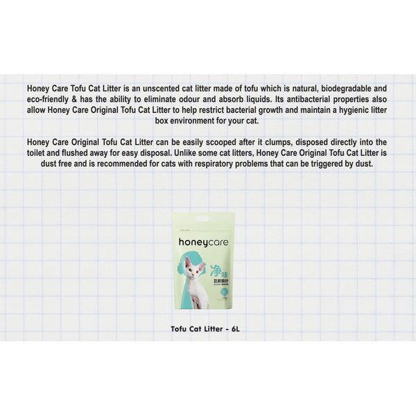 [mPets] HoneyCare Tofu Cat Litter 6L [LOCAL SG DELIVERY]