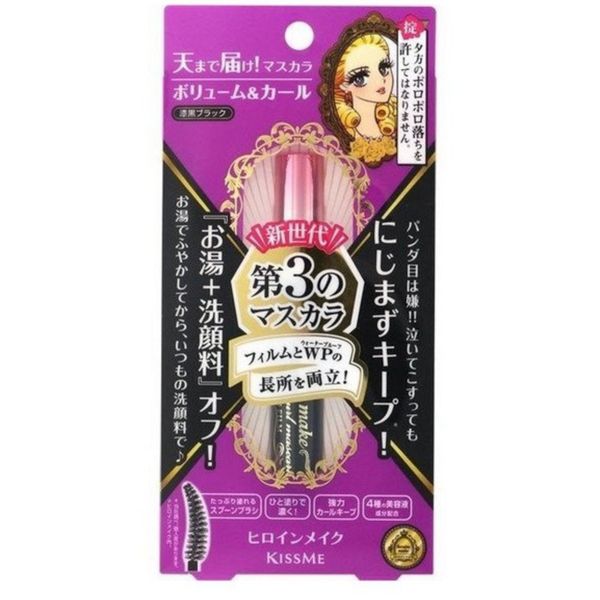 [Dermaceutica] -J Beauty Heroine-Make Volume & Curl Mascara Advanced Film Black/Brown [LOCAL SG DELIVERY]