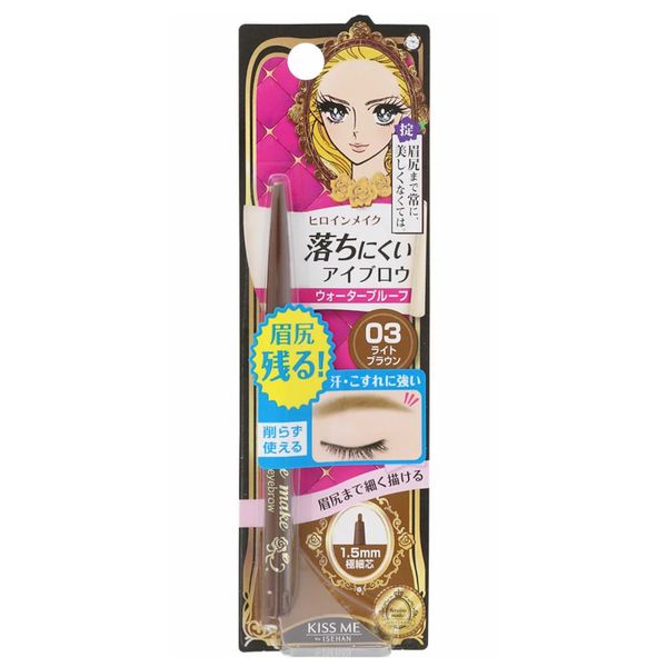 J Beauty Heroine-Make Quick Eye Brow - Dark Brown (DB)/Natural Brown (NB)/Light Brown (LB)