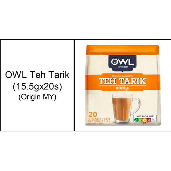 Owl 3-in-1 Regular/Coffee & Creamer/Strong/Kopi O/Kopi O Gao/Kopi O Kosong/Teh Tarik – view 7