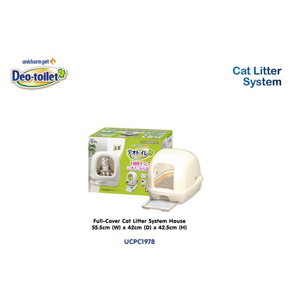 [mPets] Unicharm Pet Deo-Toilet Cat Litter Dome/Half System [LOCAL SG DELIVERY]