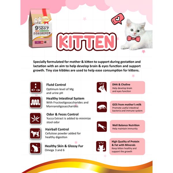 [mPets] SmartHeart Gold Dry Cat Food - Available in 1.2kg and 6kg bag* [LOCAL SG DELIVERY]