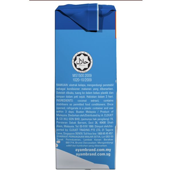 Ayam Coconut Milk 1L – view 3