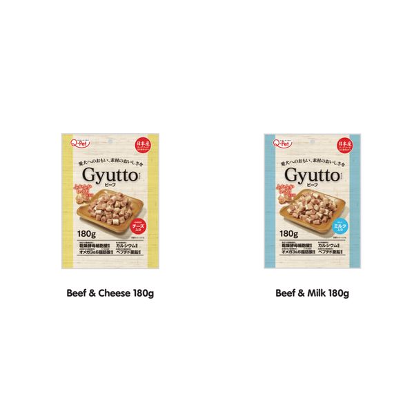 [mPets] Qpet Gyutto Beef & Cheese/Milk 180g OR Lamb & Cheese/Sweet Potato & Pumpkin 140g [LOCAL SG DELIVERY]