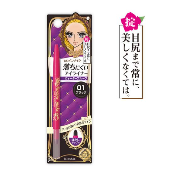 [Dermaceutica] -J Beauty Heroine-Make Quick Eye Liner - Black [LOCAL SG DELIVERY]