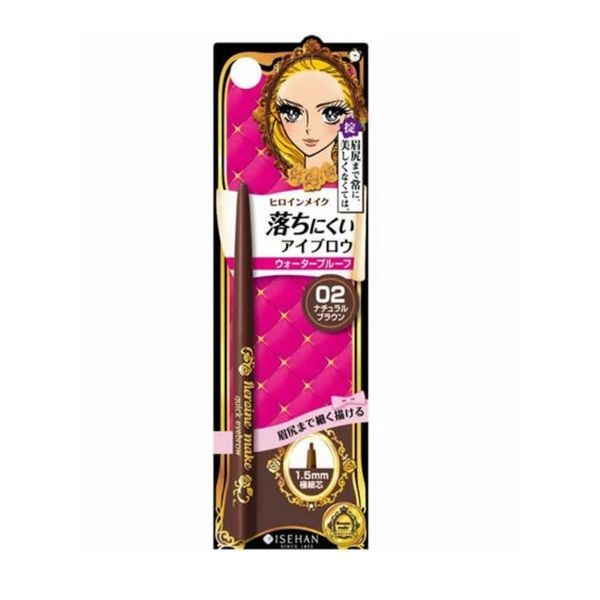 J Beauty Heroine-Make Quick Eye Brow - Dark Brown (DB)/Natural Brown (NB)/Light Brown (LB) – view 2