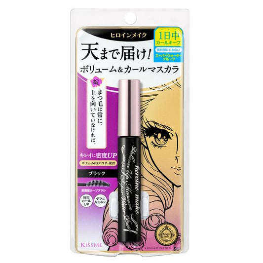 [Dermaceutica] -J Beauty Heroine-Make Volume & Curl Mascara Super Waterproof - Black [LOCAL SG DELIVERY]