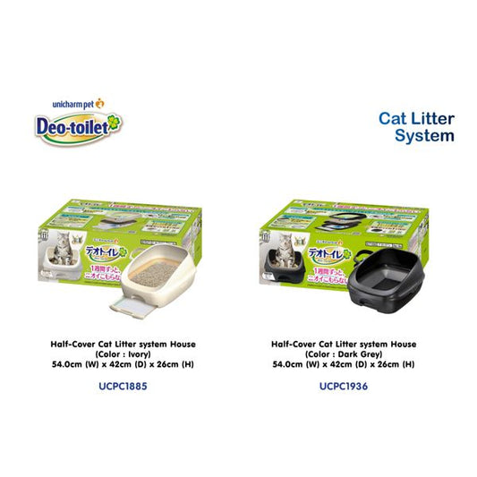 [mPets] Unicharm Pet Deo-Toilet Cat Litter Dome/Half System [LOCAL SG DELIVERY]
