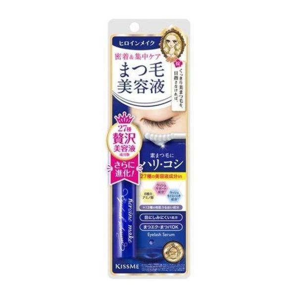 [Dermaceutica] -J Beauty Heroine-Make Watering Eye Lash Serum EX [LOCAL SG DELIVERY]