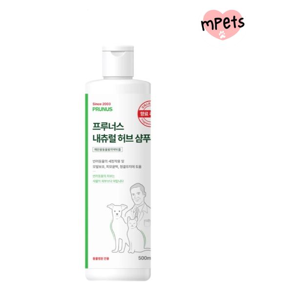 [mPets] Prunus Natural Herb Pet Shampoo 500g/4kg