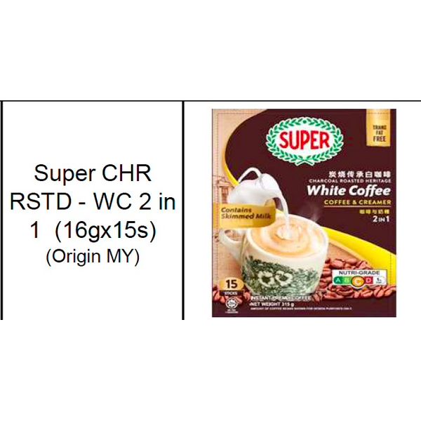 Super Charcoal Rosted Heritage White Coffee Original/Coffee & Creamer/Brown Sugar/Hazenut Flavour – view 2