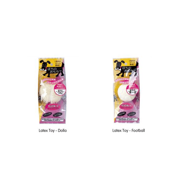 [mPets] Petz Route Dog Toys - Latex Toy (Dumbbell/Boots/Dolla/FootBall) [LOCAL SG DELIVERY]