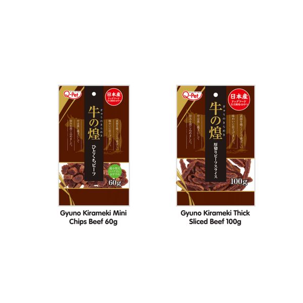 [mPets] Qpet Gyuno Kirameki Mini Chips Beef 60g/Thick Sliced Beef 100g/Hitsujino Kirameki Mini Chips Lamb 60g/Thick Sliced Lamb 100g [LOCAL SG DELIVERY]