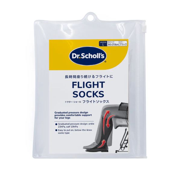 [mobileaid] Dr. Scholls Flight Compression In Socks (Medium/Large) [LOCAL SG DELIVERY]