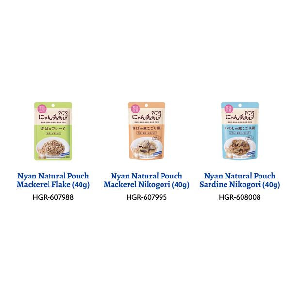 [mPets] Hagoromo Nyan Natural Pouch Wet Cat Food 40g [LOCAL SG DELIVERY]