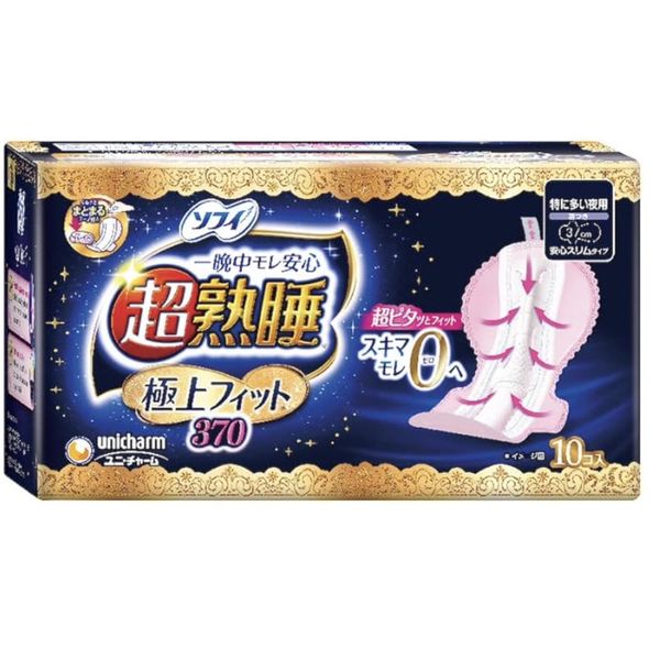 [mobileaid] Sofy Night Ultra Fit 37cm 10's [LOCAL SG DELIVERY]