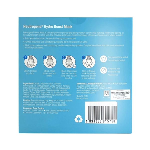 Neutrogena Hydro Boost Hydrating Mask 5's – view 2
