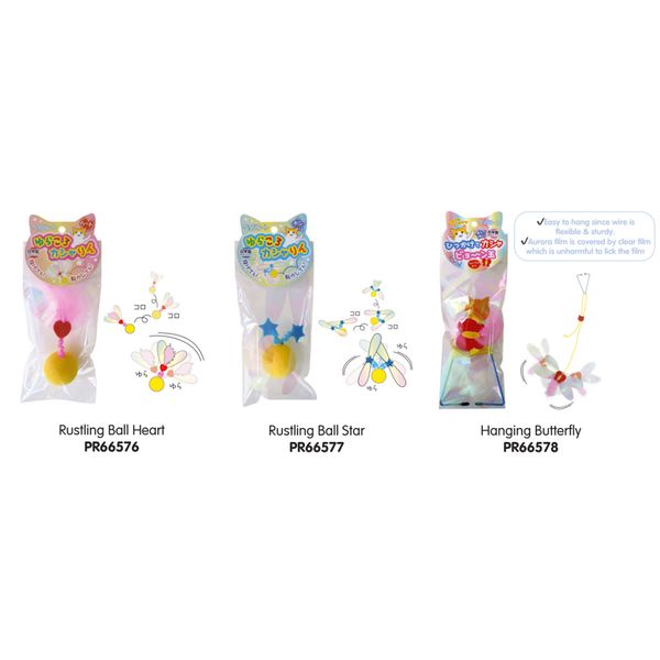 [mPets] Petz Route Rustling Rod 90cm/Bird (Super Long)/Bee (Super Long)/Ball Heart/Ball Star/Hanging Butterfly [LOCAL SG DELIVERY]