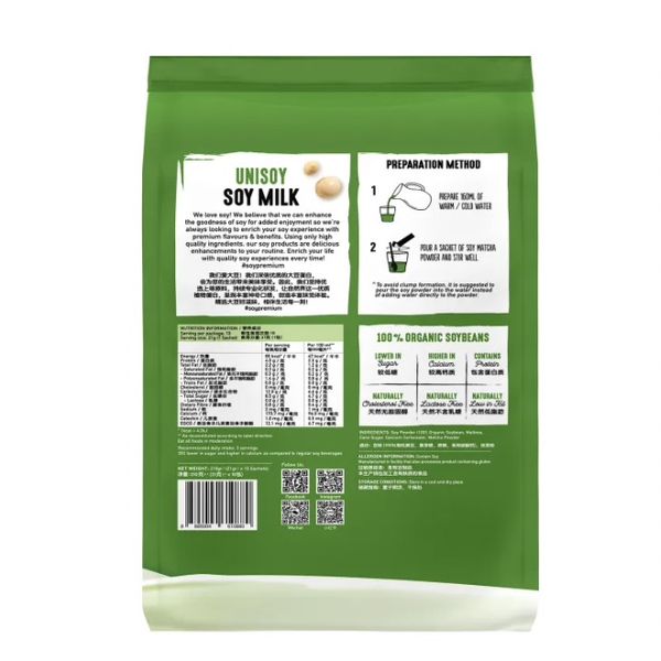 Unisoy Gold Nutritious Soy Matcha 10's x 21gm/Cereral Instant Soya 35gm x 12's/Oatmeal Instant Soya 40gm x 12's – view 2
