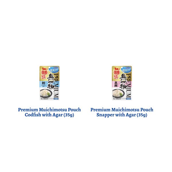 [mPets] Hagoromo Premium Muichimotsu Pouch Wet Cat Food 35g [LOCAL SG DELIVERY]